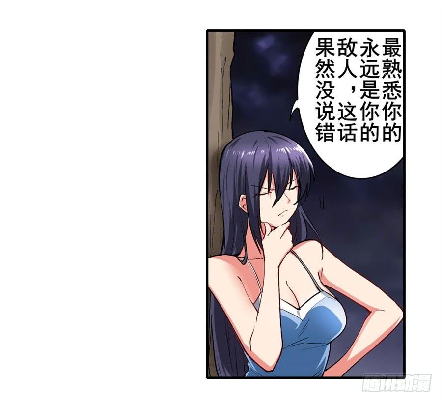 英雄再临（英雄？我早就不当了）一百六十六话