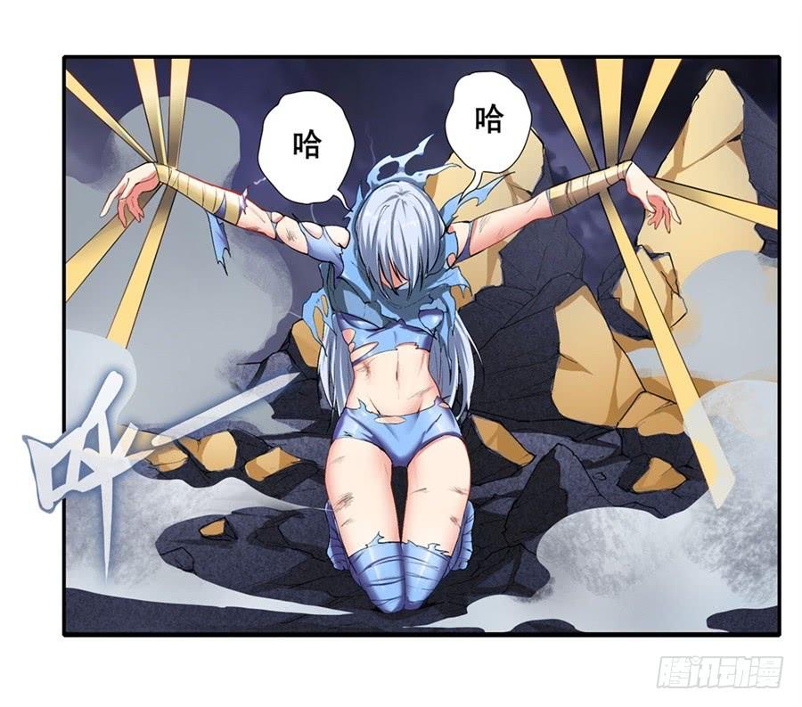 英雄再临（英雄？我早就不当了）一百六十六话