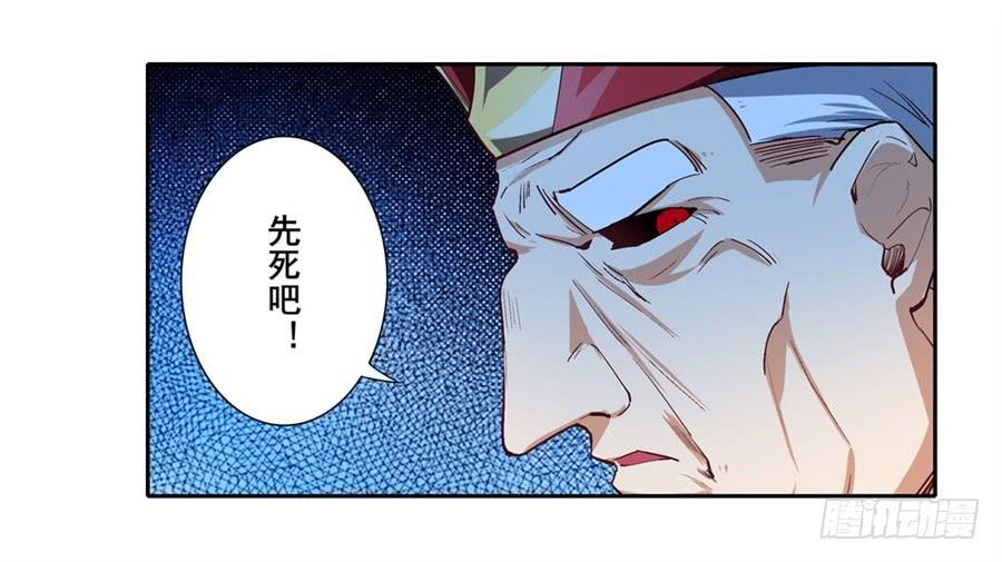 英雄再临（英雄？我早就不当了）一百六十六话