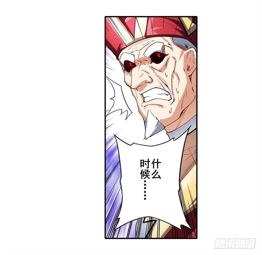 英雄再临（英雄？我早就不当了）一百六十六话