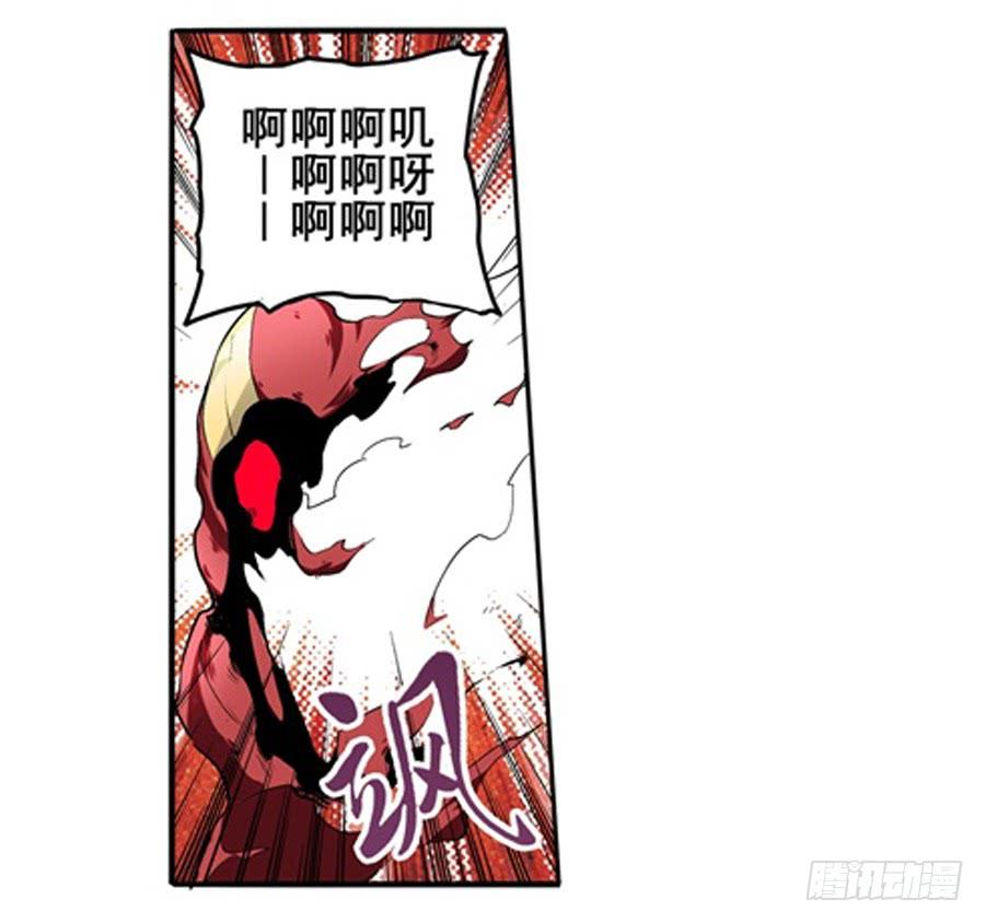 英雄再临（英雄？我早就不当了）一百六十六话