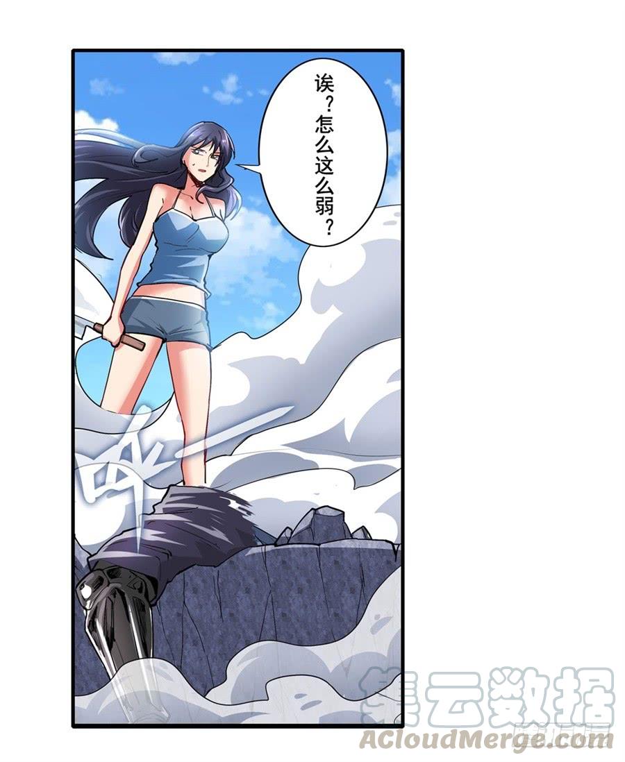 英雄再临（英雄？我早就不当了）一百六十七话