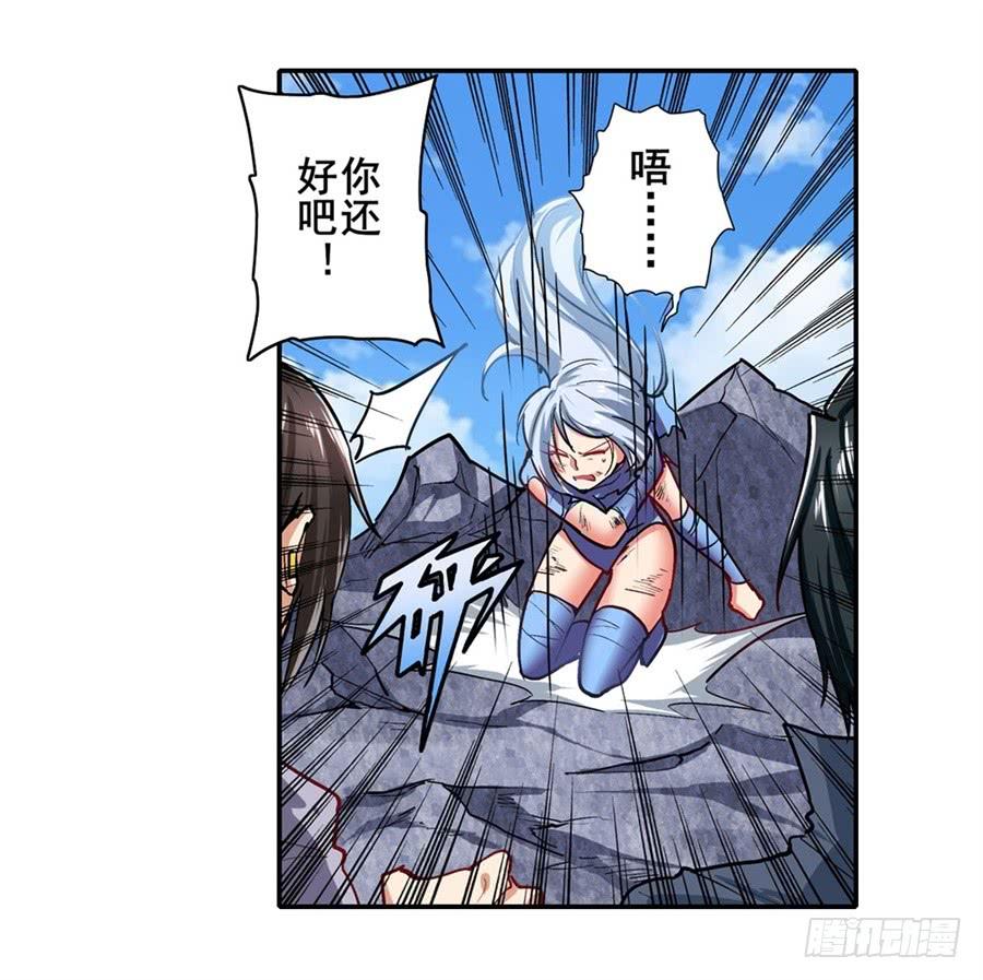 英雄再临（英雄？我早就不当了）一百六十七话