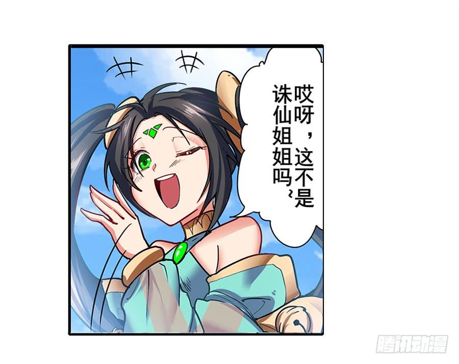英雄再临（英雄？我早就不当了）一百六十七话