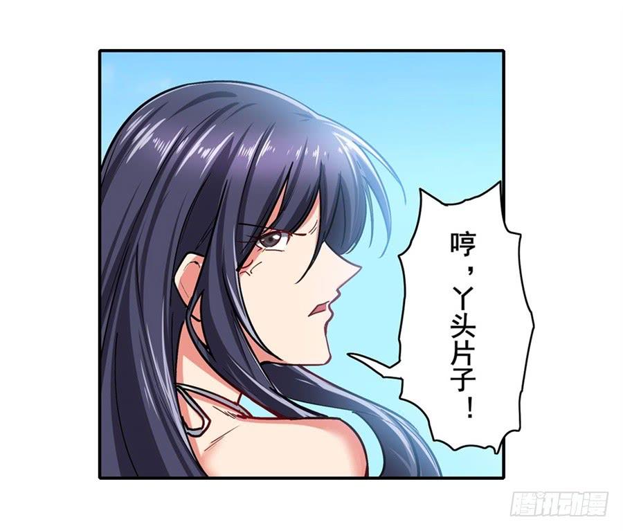 英雄再临（英雄？我早就不当了）一百六十七话