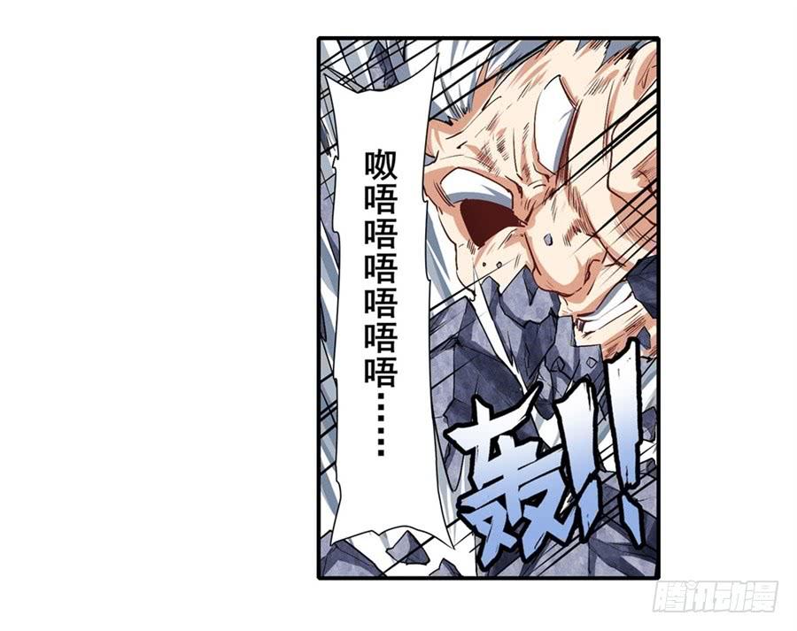 英雄再临（英雄？我早就不当了）一百六十七话