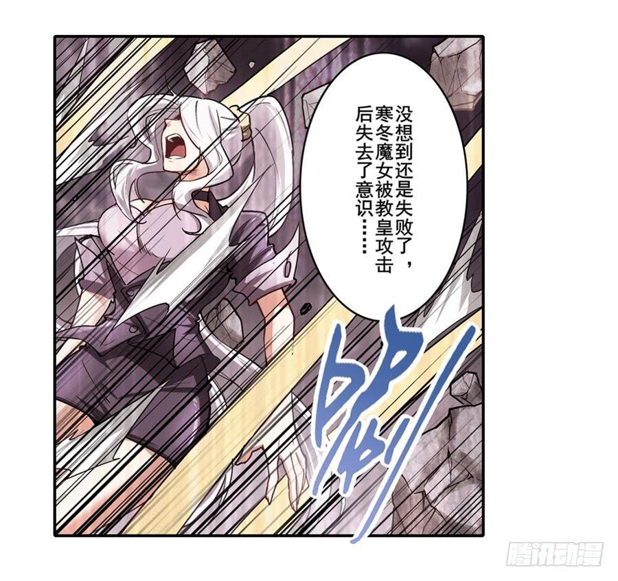 英雄再临（英雄？我早就不当了）一百六十七话