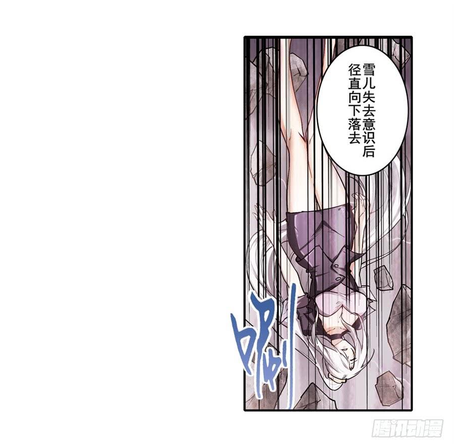 英雄再临（英雄？我早就不当了）一百六十七话