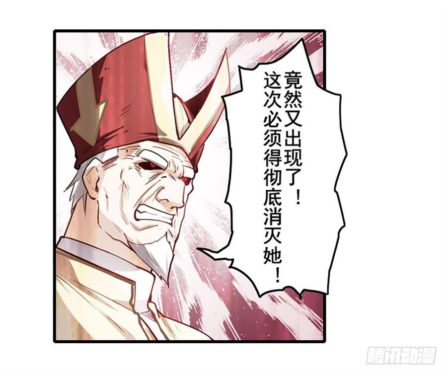 英雄再临（英雄？我早就不当了）一百六十七话
