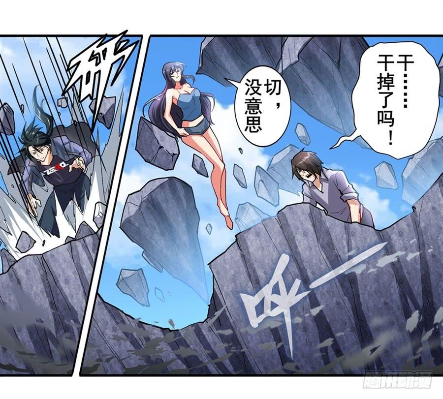英雄再临（英雄？我早就不当了）一百六十七话
