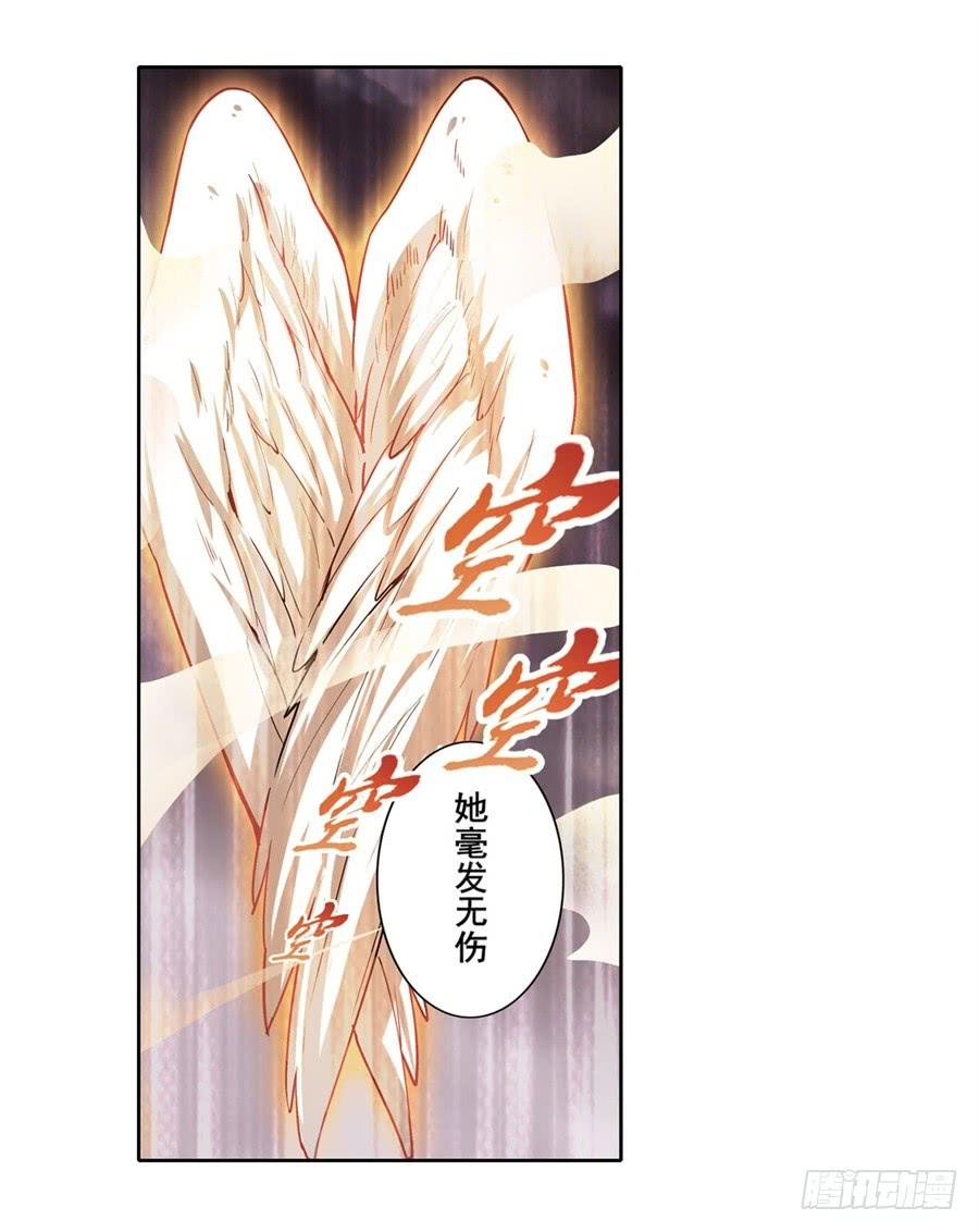 英雄再临（英雄？我早就不当了）一百六十七话