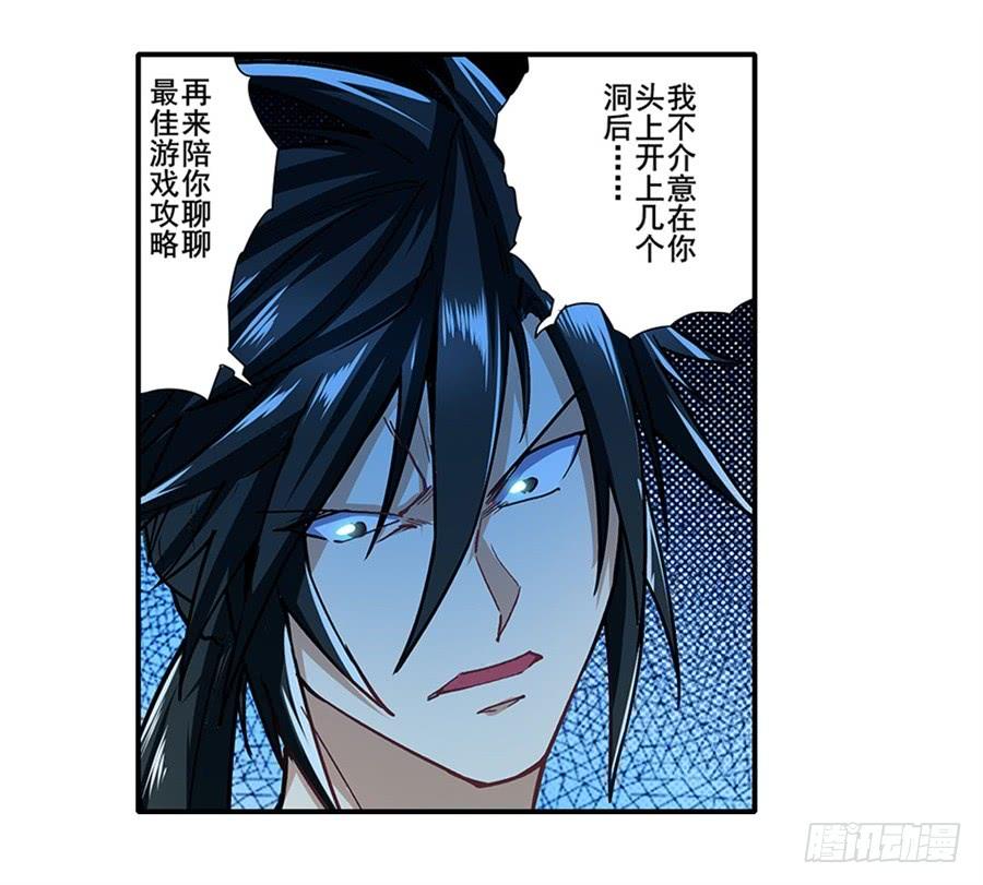 英雄再临（英雄？我早就不当了）一百六十八话