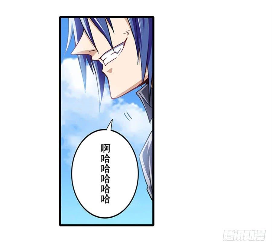英雄再临（英雄？我早就不当了）一百六十八话