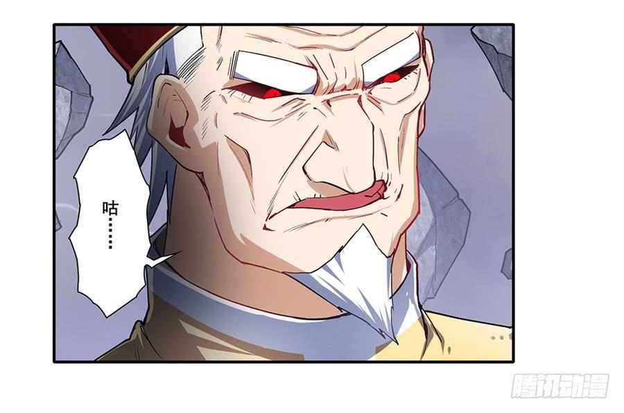 英雄再临（英雄？我早就不当了）一百六十八话