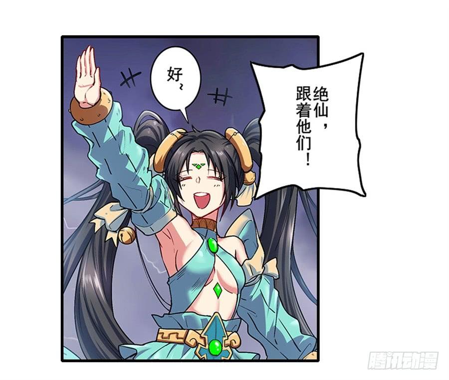 英雄再临（英雄？我早就不当了）一百六十八话