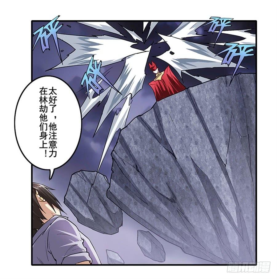 英雄再临（英雄？我早就不当了）一百六十八话
