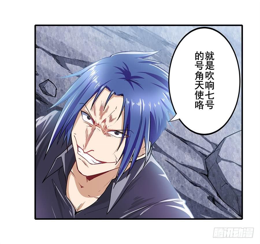 英雄再临（英雄？我早就不当了）一百六十八话