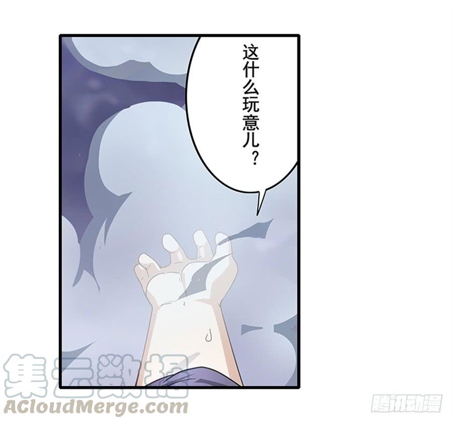 英雄再临（英雄？我早就不当了）一百六十八话