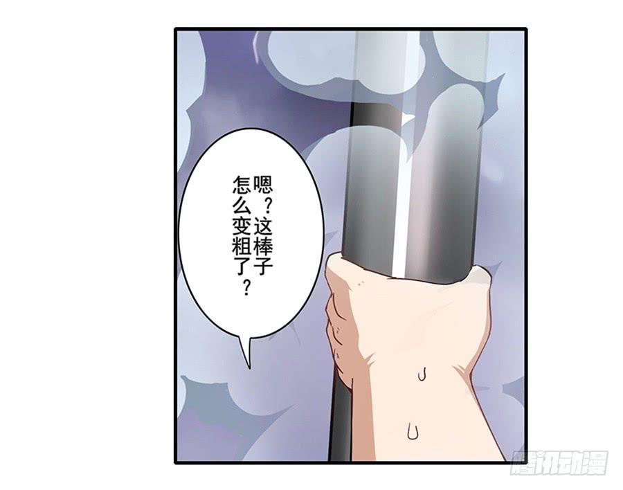英雄再临（英雄？我早就不当了）一百六十八话