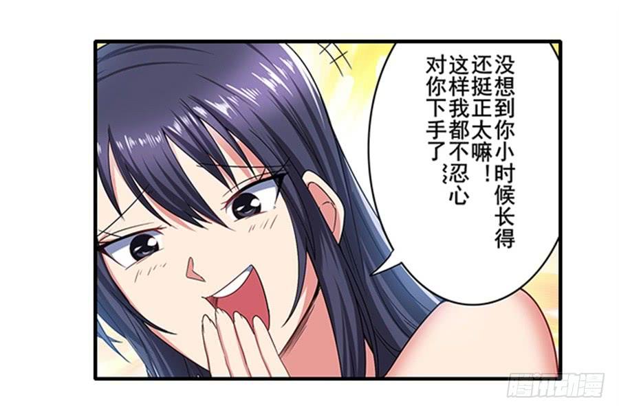 英雄再临（英雄？我早就不当了）一百六十八话
