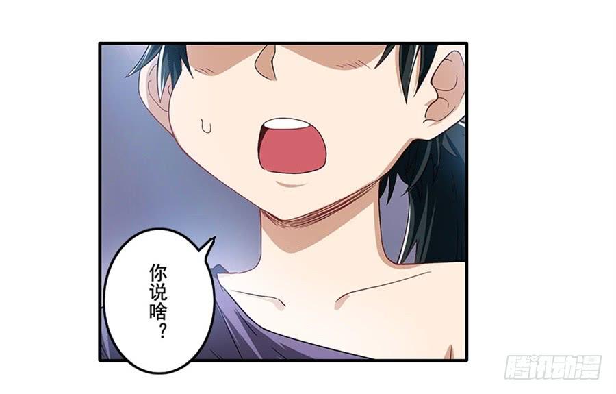 英雄再临（英雄？我早就不当了）一百六十八话