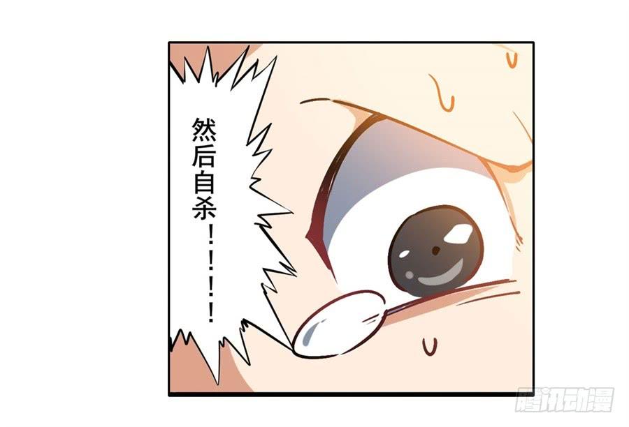 英雄再临（英雄？我早就不当了）一百六十九话