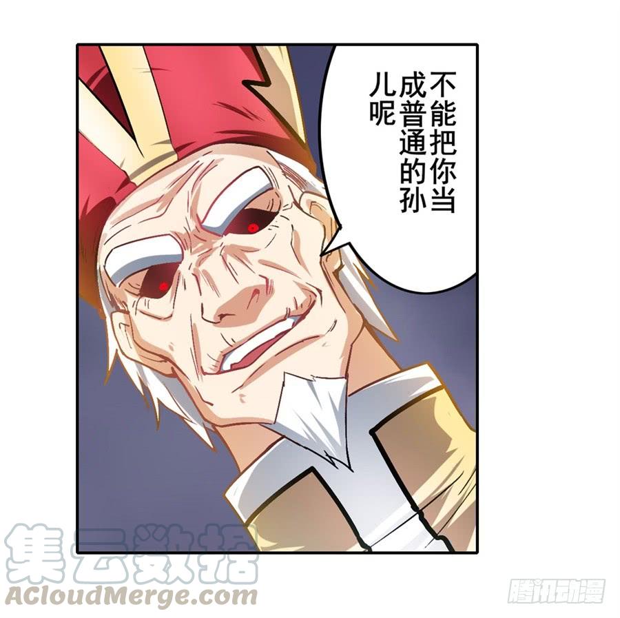 英雄再临（英雄？我早就不当了）一百六十九话