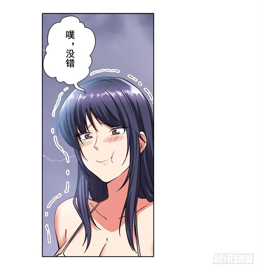 英雄再临（英雄？我早就不当了）一百六十九话