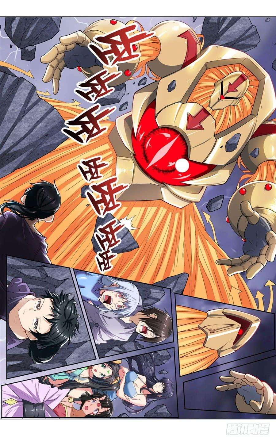 英雄再临（英雄？我早就不当了）一百六十九话