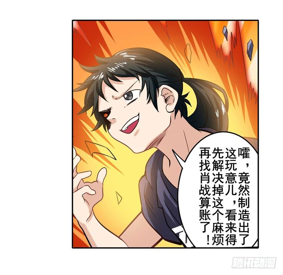 英雄再临（英雄？我早就不当了）一百六十九话