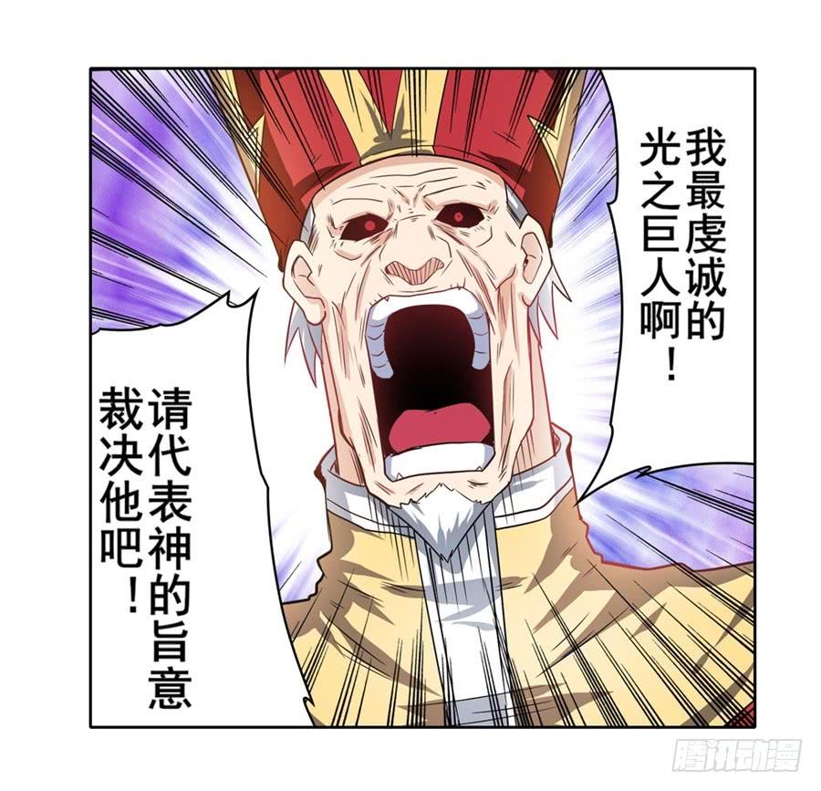 英雄再临（英雄？我早就不当了）一百六十九话