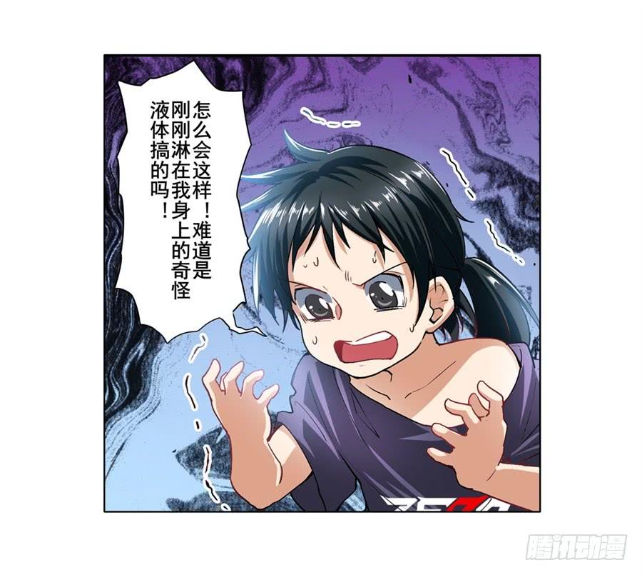 英雄再临（英雄？我早就不当了）一百六十九话