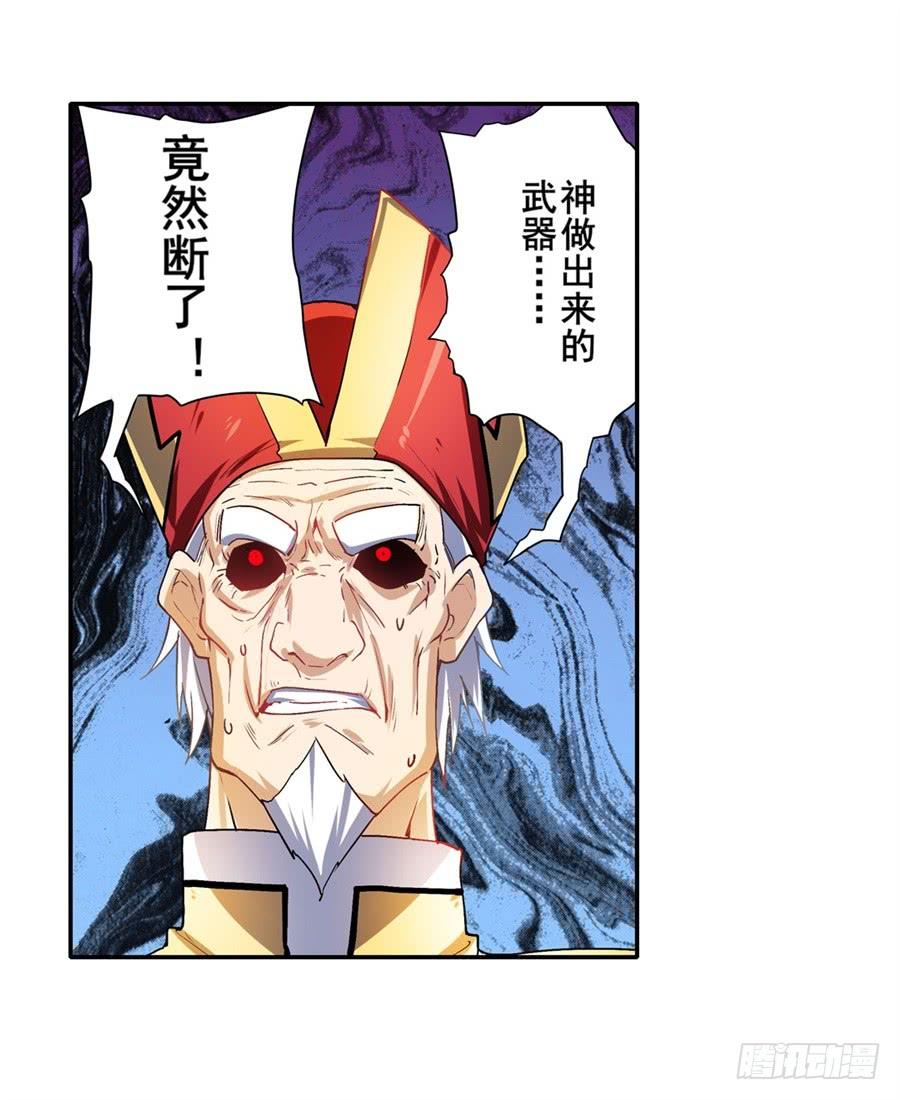 英雄再临（英雄？我早就不当了）一百六十九话