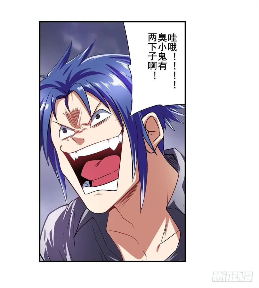 英雄再临（英雄？我早就不当了）一百六十九话