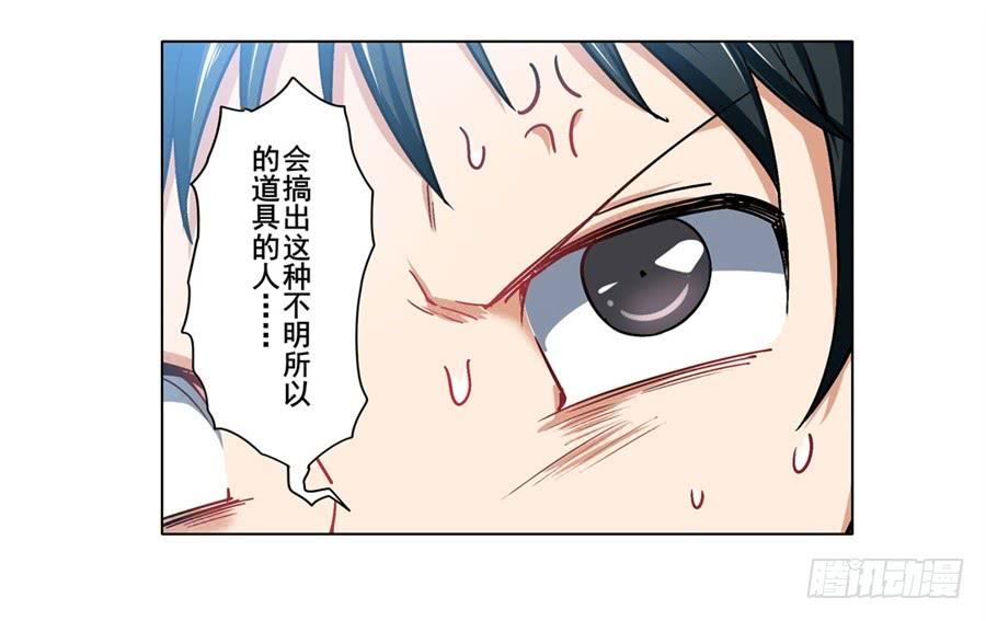 英雄再临（英雄？我早就不当了）一百六十九话