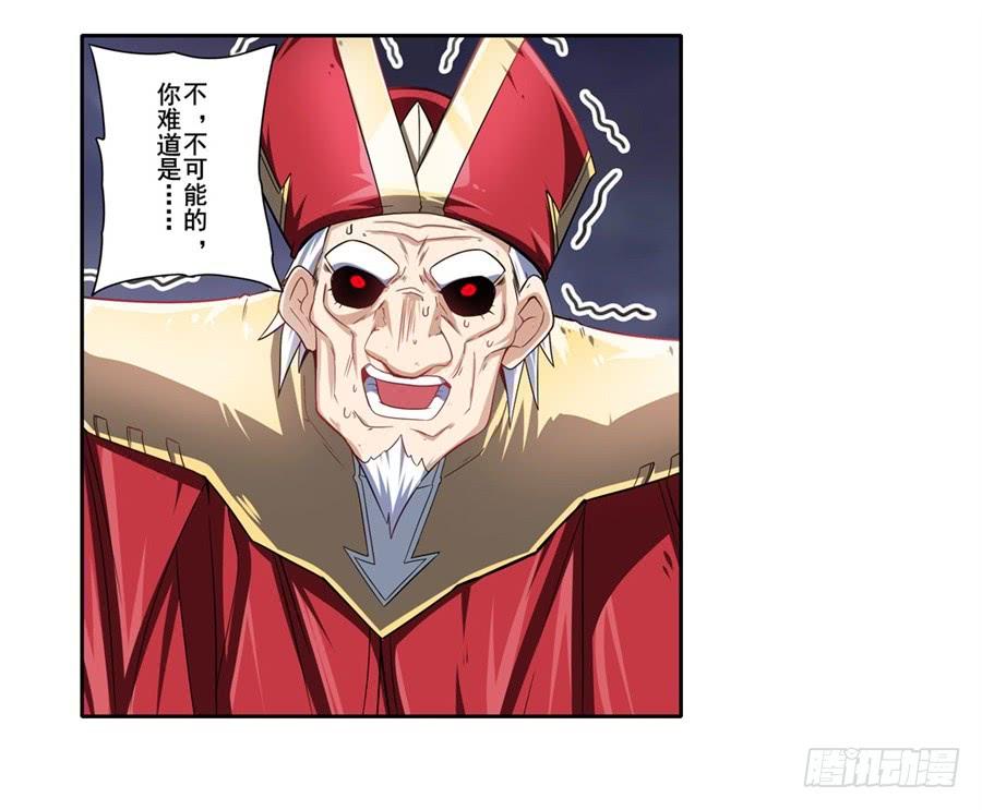 英雄再临（英雄？我早就不当了）一百六十九话