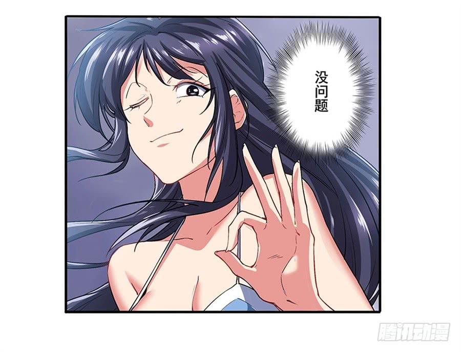 英雄再临（英雄？我早就不当了）一百七十话