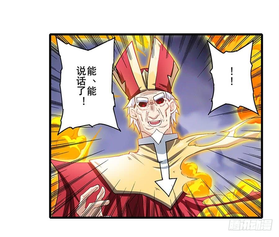英雄再临（英雄？我早就不当了）一百七十话
