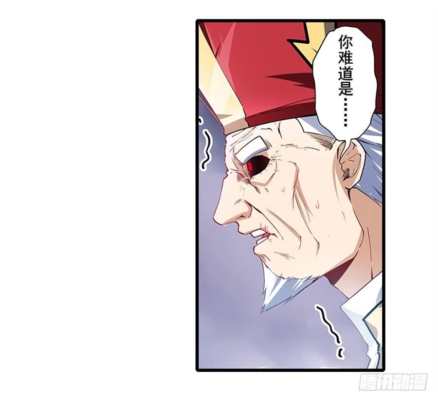 英雄再临（英雄？我早就不当了）一百七十话