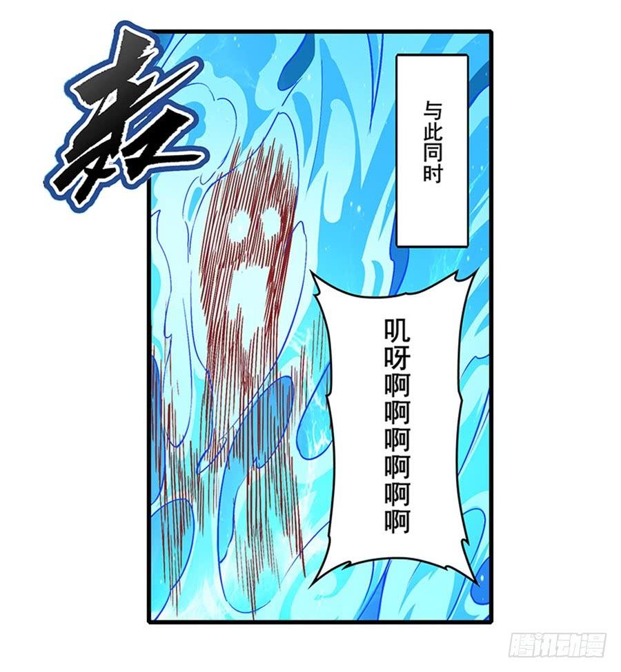 英雄再临（英雄？我早就不当了）一百七十话