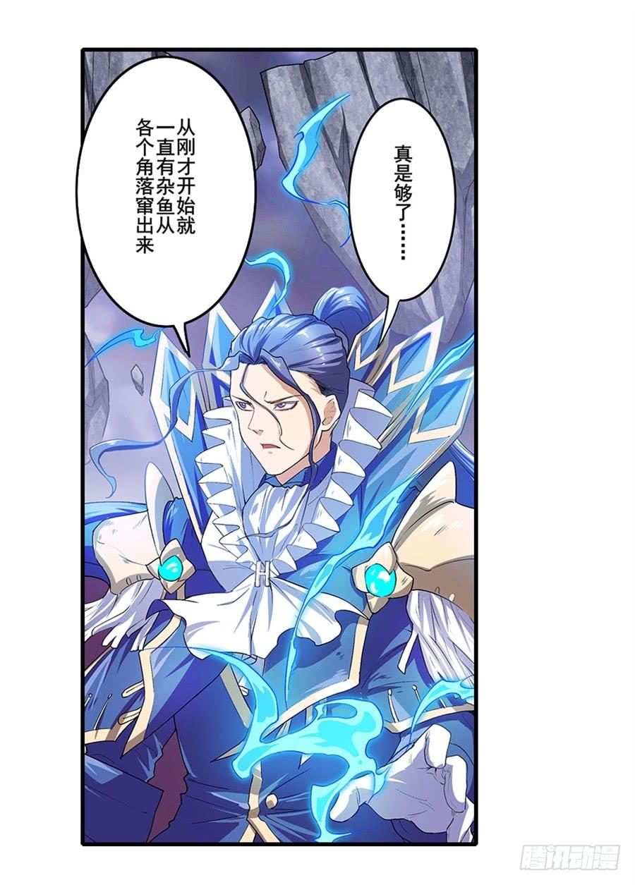 英雄再临（英雄？我早就不当了）一百七十话