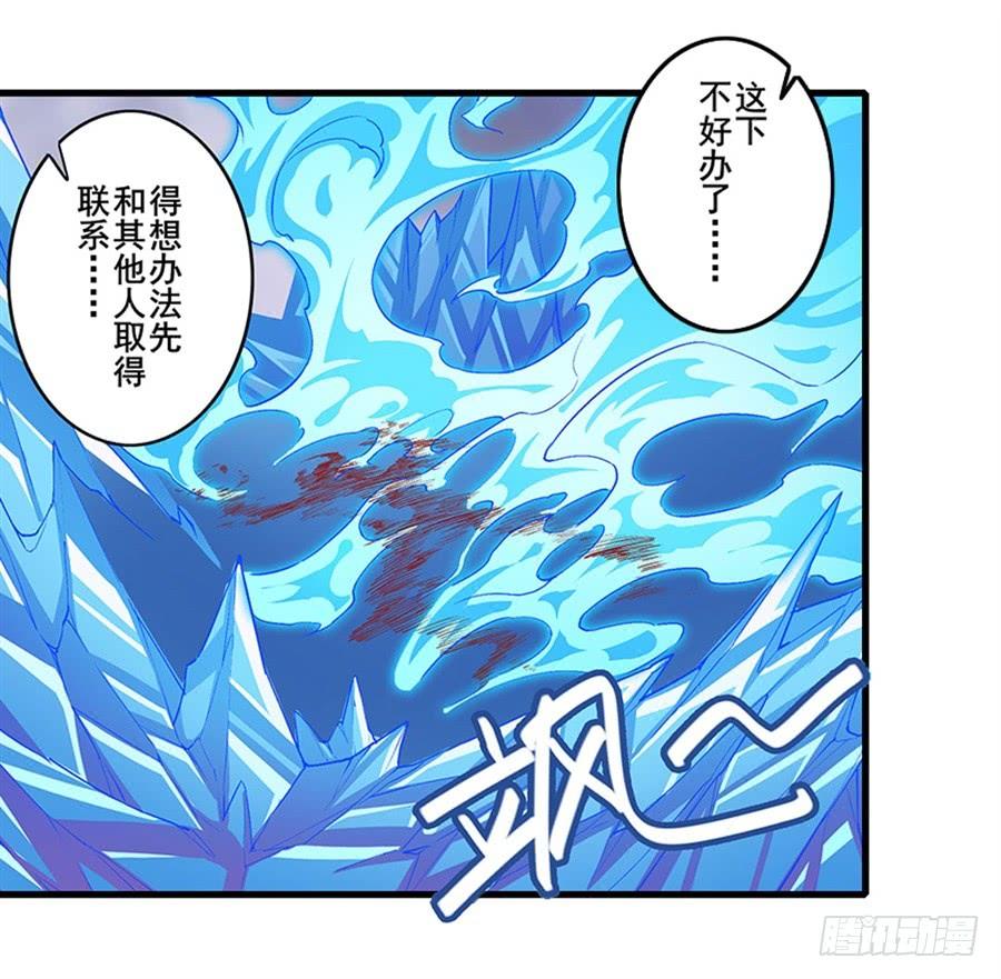 英雄再临（英雄？我早就不当了）一百七十话