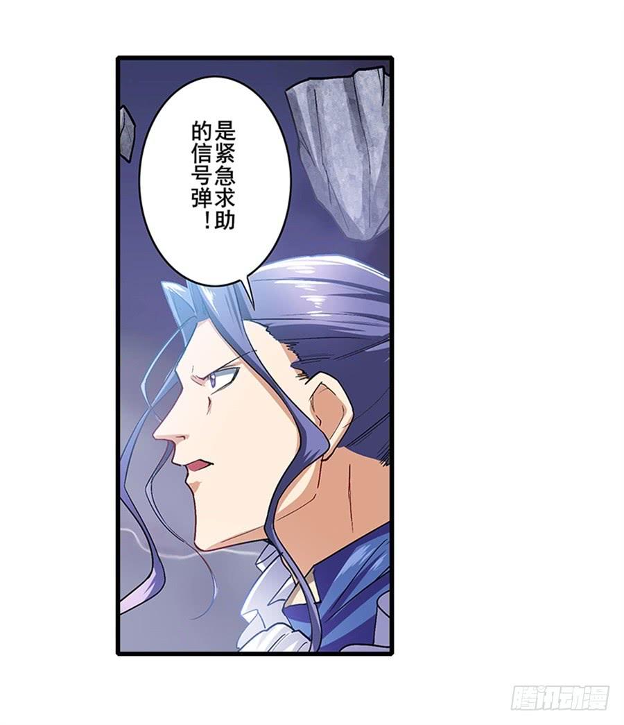 英雄再临（英雄？我早就不当了）一百七十话