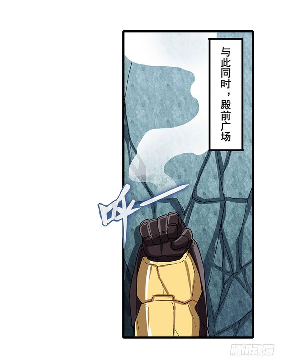 英雄再临（英雄？我早就不当了）一百七十话