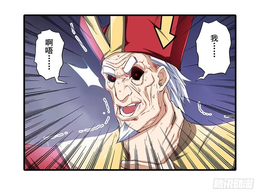 英雄再临（英雄？我早就不当了）一百七十话