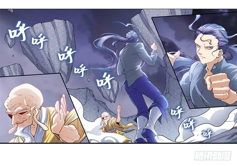 英雄再临（英雄？我早就不当了）一百七十一话