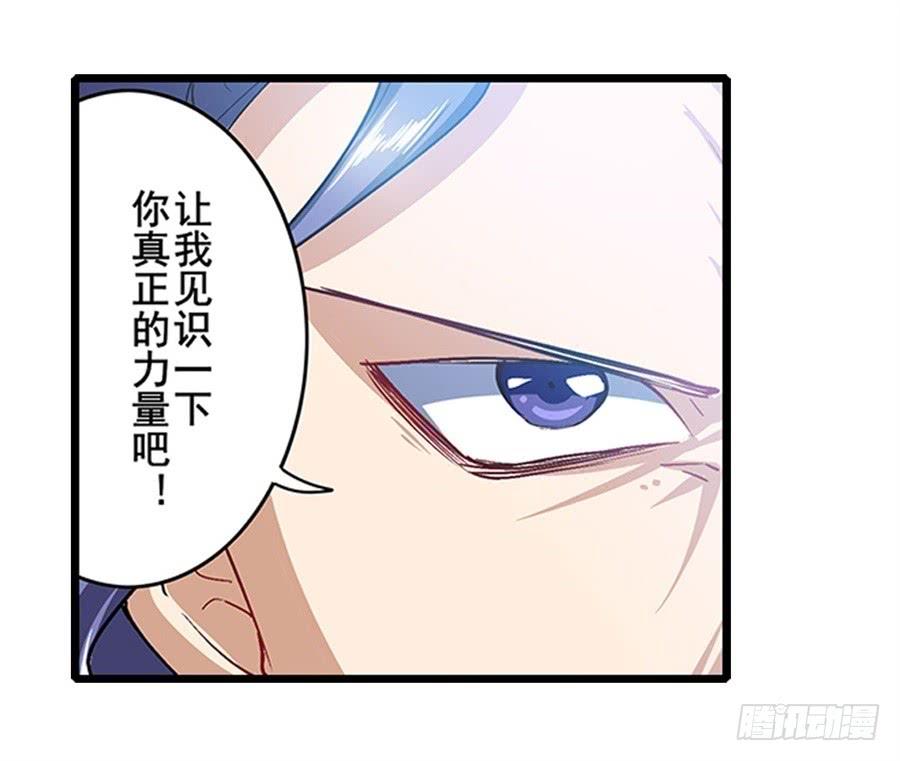 英雄再临（英雄？我早就不当了）一百七十一话