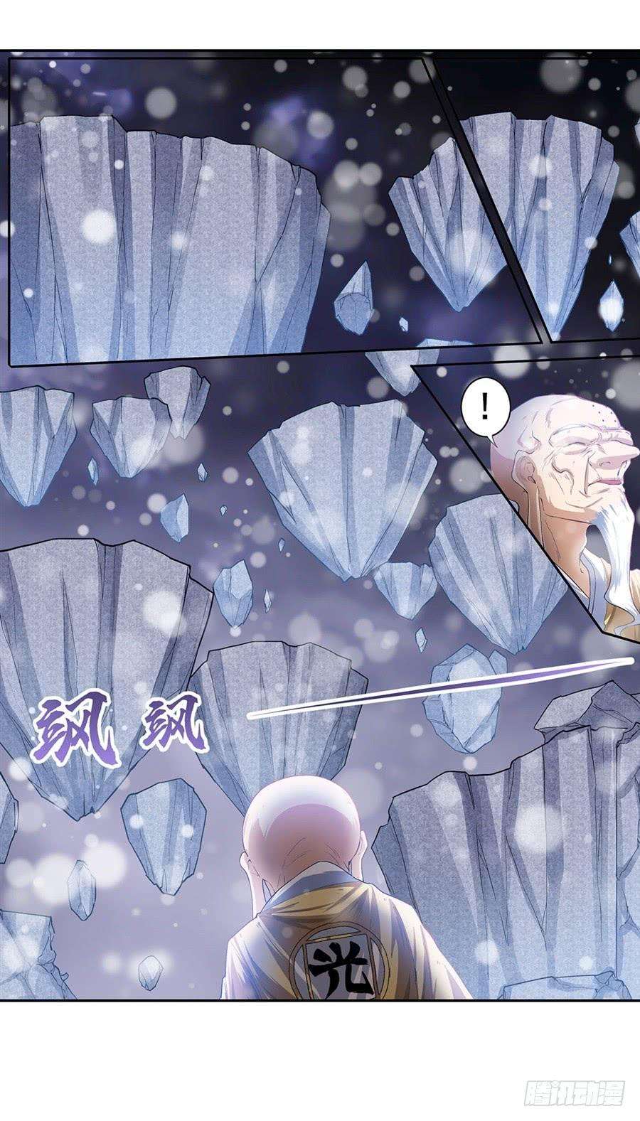 英雄再临（英雄？我早就不当了）一百七十一话