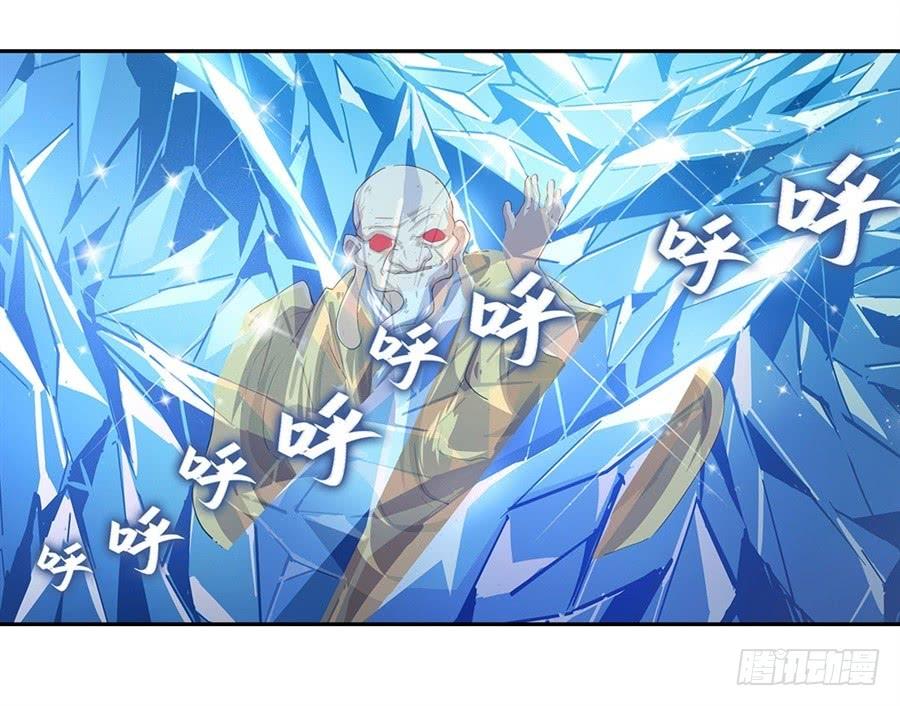 英雄再临（英雄？我早就不当了）一百七十一话