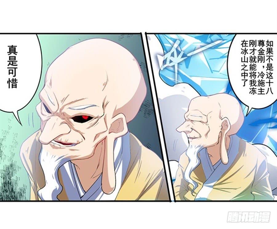 英雄再临（英雄？我早就不当了）一百七十一话